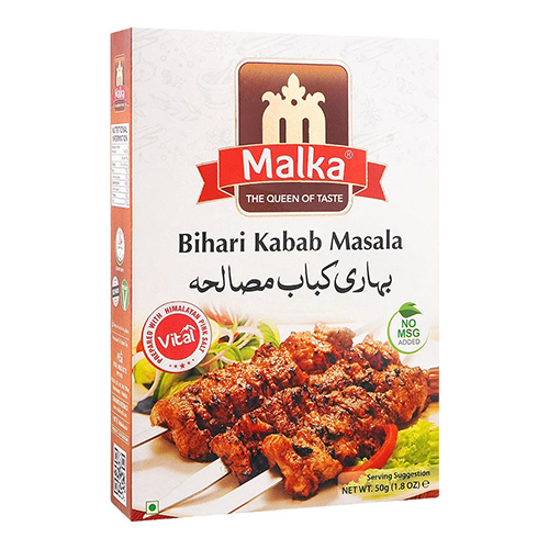 http://atiyasfreshfarm.com/public/storage/photos/1/Product 7/Malka Bihari Kabab 50g.jpg